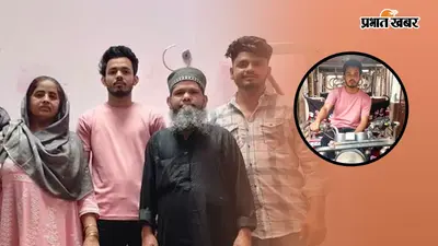 ई-रिक्शा चलाने वाला बनेगा डॉक्टर, तीसरे प्रयास में पाई सफलता
