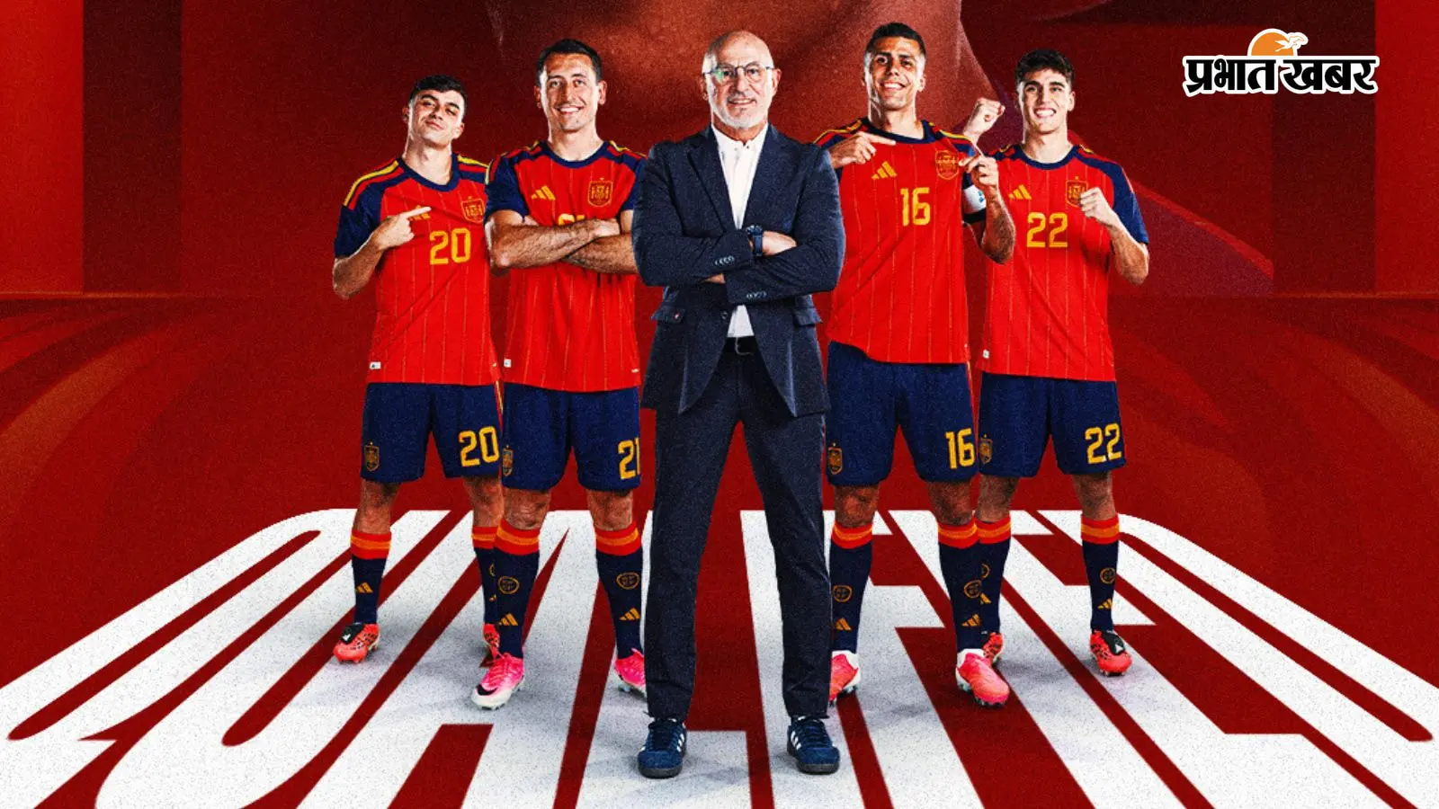 FIFA World Cup 2026: स्पेन सेमीफाइनल में पहुंचा, अब डलास में फ्रांस से होगा महामुकाबला