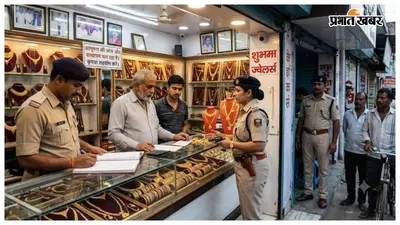 पंजाब पुलिस एक युवक को लेकर पहुंची दरभंगा, ज्वेलर्स दुकानों में की जांच