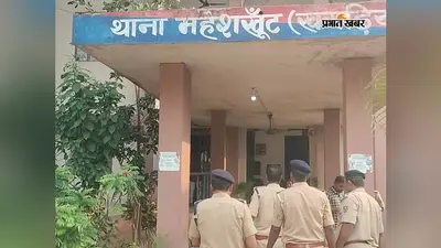 खगड़िया में फिरौती के लिए अपहरण मामले में 4 साल से फरार आरोपी गिरफ्तार, महेशखूंट पुलिस की बड़ी कार्रवाई