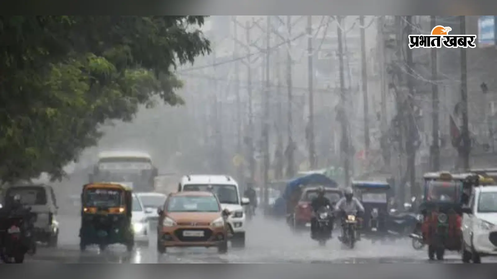 Jehanabad Weather Today: जहानाबाद में आज पूरे दिन मूसलाधार बारिश का अलर्ट, घर से निकलने से पहले जान लें मौसम का हाल