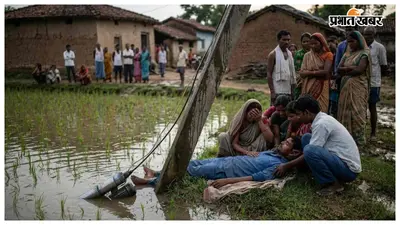 धान रोपनी के दौरान युवक को लगा करंट, तड़प-तड़पकर मौत