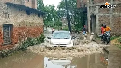 बारिश से मिली गर्मी से राहत, लेकिन वीरपुर में जलजमाव बना मुसीबत