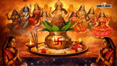 आषाढ़ गुप्त नवरात्रि 2026 पर 12 साल बाद बना दुर्लभ गजकेसरी योग, जानें घटस्थापना मुहूर्त और साधना का महत्व