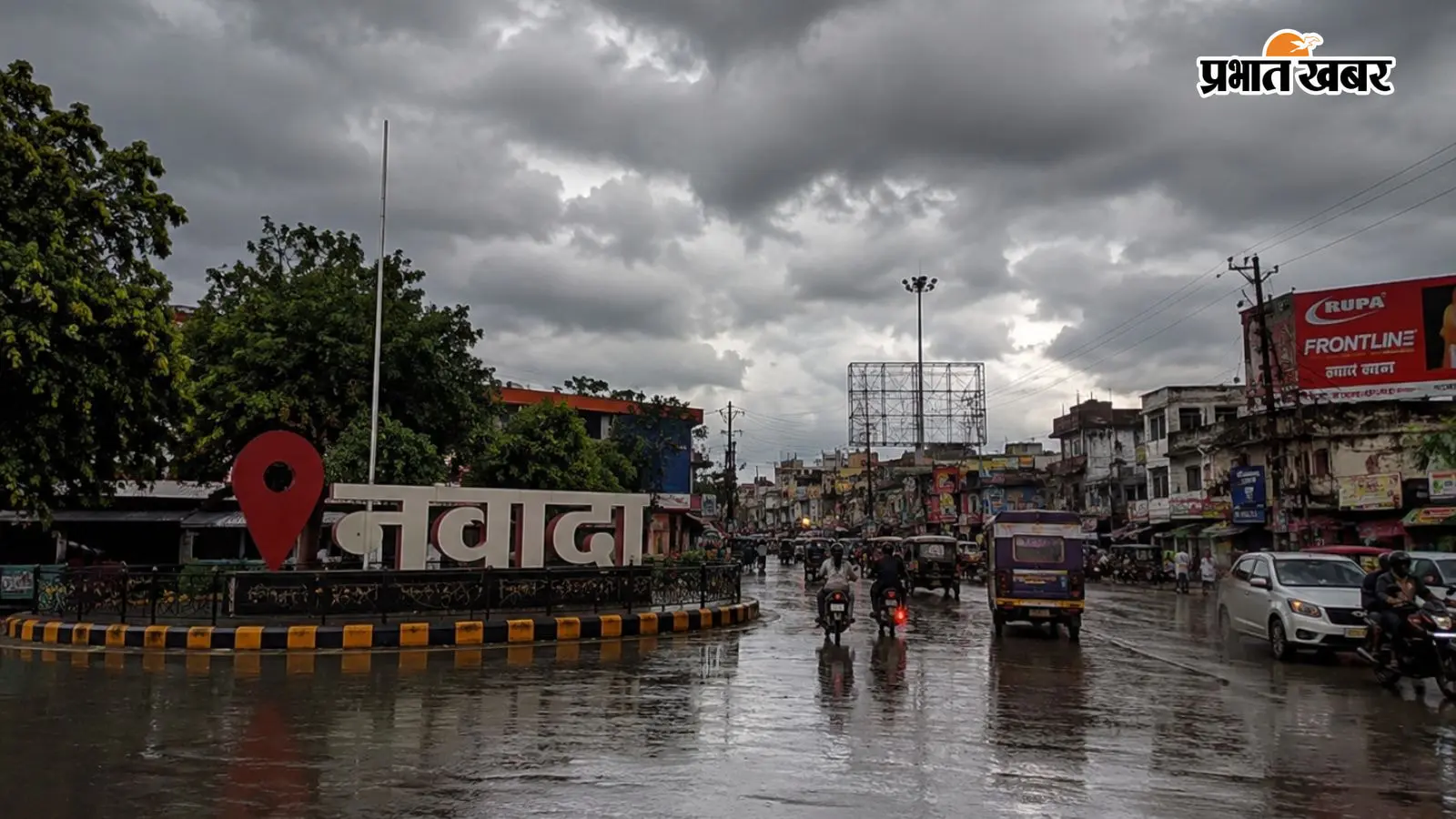 नवादा में अगले 3 घंटे में भारी बारिश: 13 प्रखंडों पर मौसम का अटैक; गरज-चमक के साथ 40 किमी/घंटा की रफ्तार से चलेगी हवा
