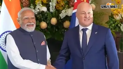 40 साल बाद न्यूजीलैंड की यात्रा करने वाले पहले PM बने नरेंद्र मोदी, 2030 तक आपसी व्यापार दोगुना करने का टारगेट