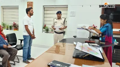 नालंदा में आज लगेगा जनता दरबार, डीएम उदिता सिंह सुनेंगी लोगों की समस्याएं