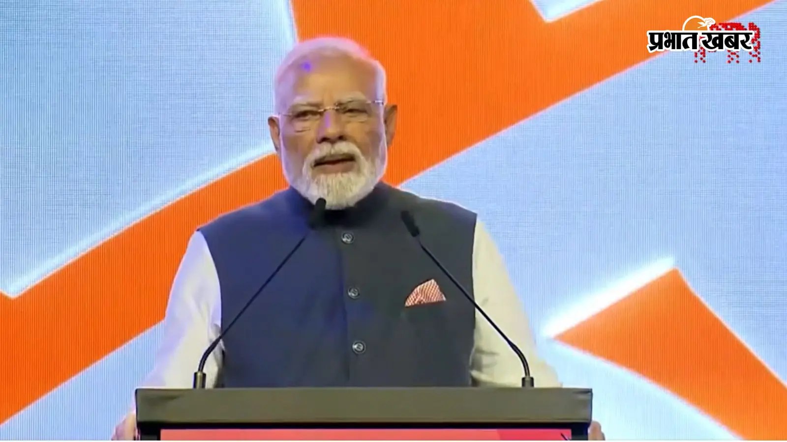 Video : न्यूजीलैंड में पीएम मोदी के 'किओरा' बोलते ही तालियों की गड़गड़ाहट, क्या है इसका अर्थ?