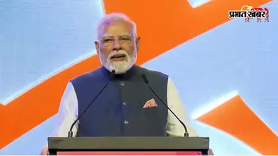 Video : न्यूजीलैंड में पीएम मोदी के 'किओरा' बोलते ही तालियों की गड़गड़ाहट, क्या है इसका अर्थ?
