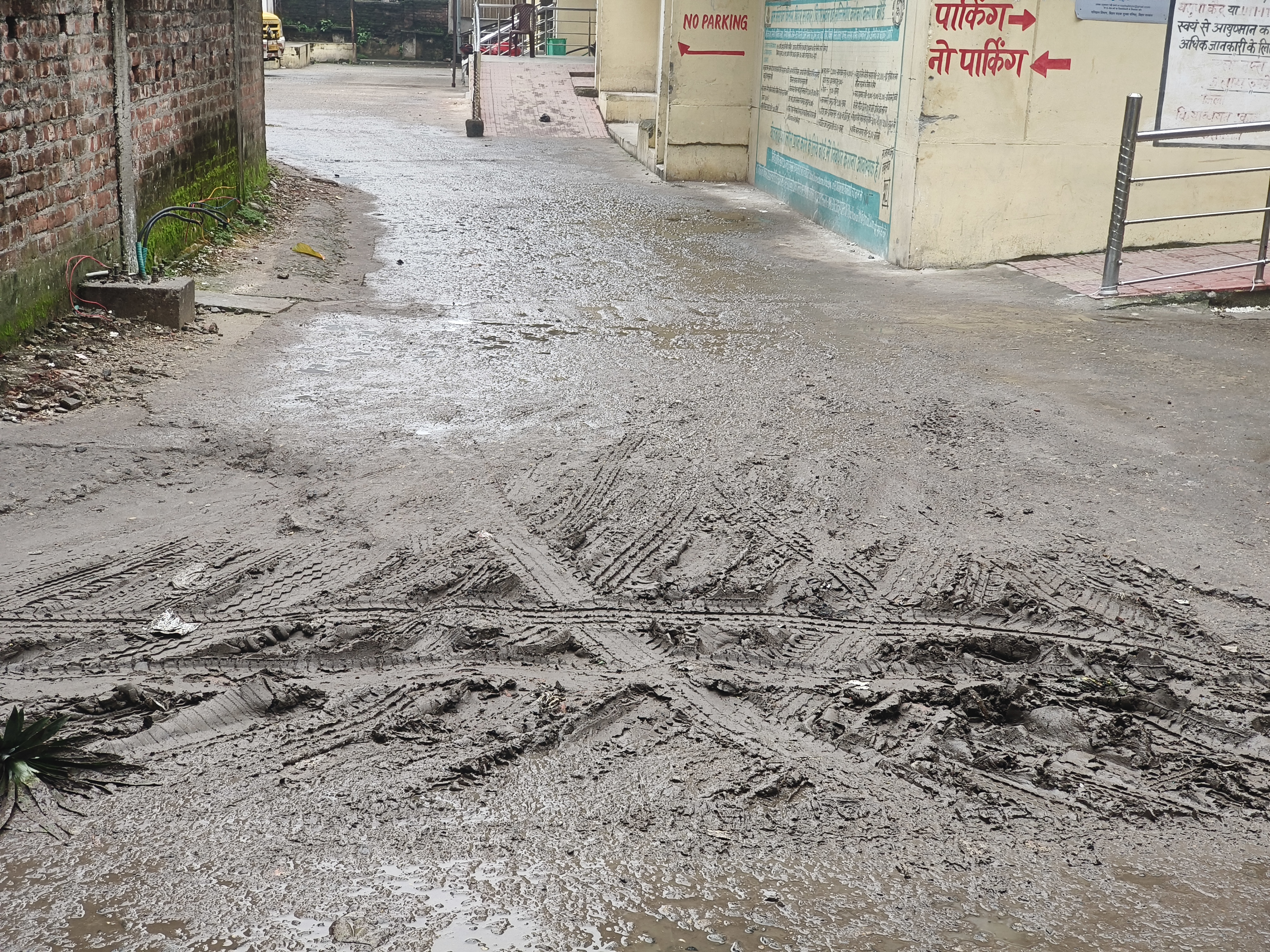 बरसात में कीचड़ से पटा अस्पताल का मुख्य द्वार, मरीजों व परिजनों की बढ़ी परेशानी