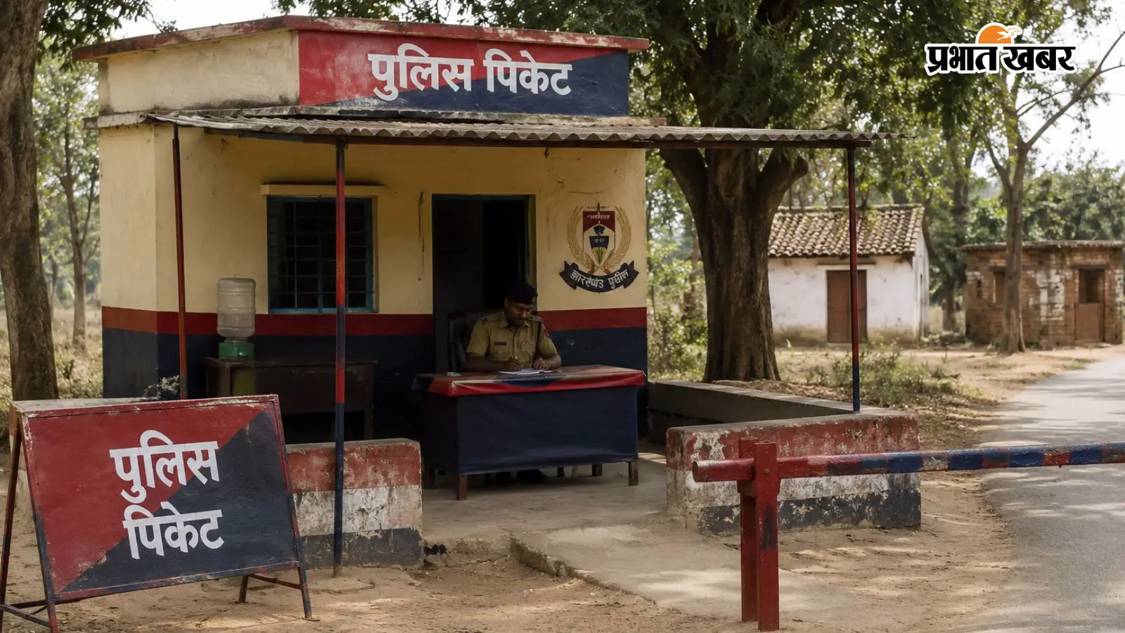 झारखंड के 7 जिलों में 11 पिकेट होंगे खाली, 18 पिकेटों से कम किये जायेंगे जवान