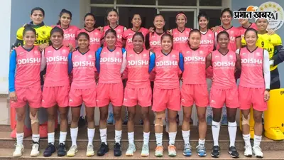 Asian Games 2026: सलीमा टेटे को मिली भारतीय महिला हॉकी टीम की कमान, 20 सदस्यीय टीम का ऐलान