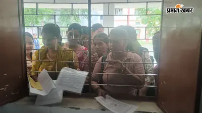 बैंक की तकनीकी गड़बड़ी से फंसी परीक्षा प्रक्रिया, जेपीयू ने बढ़ाई सेमेस्टर-3 एग्जाम फॉर्म भरने की तिथि, जानें नया शेड्यूल