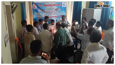 मछुआरा दिवस पर मत्स्य पालकों को मिला सम्मान, आधुनिक तकनीक अपनाने का लिया संकल्प