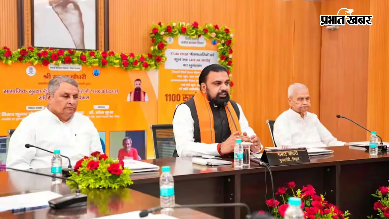 सामाजिक सुरक्षा पेंशन की राशि लाभुकों के खातों में भेजी गई, जिले के 65 हजार से अधिक लोगों को मिला लाभ