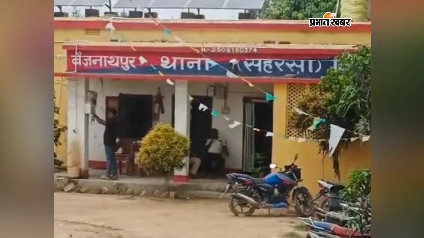 सहरसा में 24 घंटे में पुलिस का बड़ा एक्शन, नाबालिग को भगाने का आरोपी गिरफ्तार, लड़की सकुशल बरामद