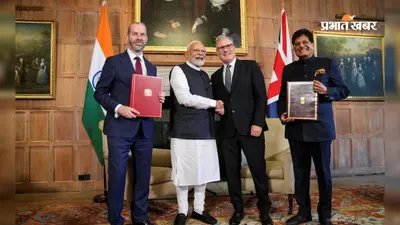 15 जुलाई से लागू India-UK FTA, ब्रिटेन की BMW, Rolls-Royce और Bentley जैसी कारों पर घटेगी ड्यूटी