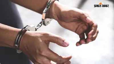 सीवान में नकली नोट बनाने वाले गिरोह पर पुलिस की कार्रवाई, महिला समेत दो गिरफ्तार, मशीन बरामद