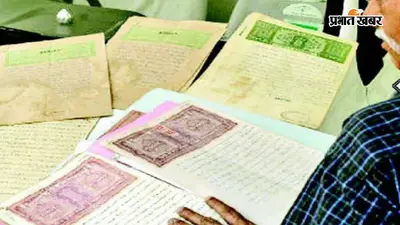 15 जुलाई से बिहार में बदल जाएगा जमीन रजिस्ट्री का तरीका, अब ऐसे होगी पूरी प्रक्रिया