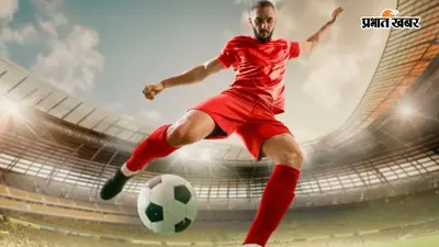 FIFA World Cup 2026: फुटबॉल से मिली नई ज़िंदगी, शरणार्थियों के लिए बना उम्मीद का घर