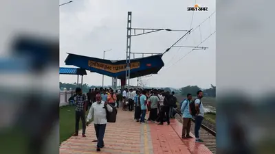 तुलसिया हॉल्ट को स्टेशन बनाने की मांग तेज, हर महीने हजारों यात्री कर रहे सफर