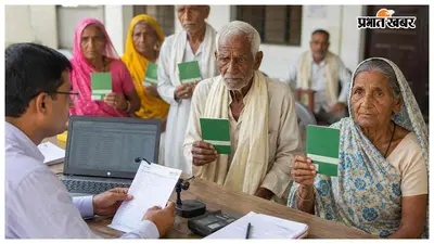 पूर्वी चंपारण में 5.67 लाख लोगों को सामाजिक सुरक्षा पेंशन का लाभ, हर महीने मिल रहे 1100 रुपये