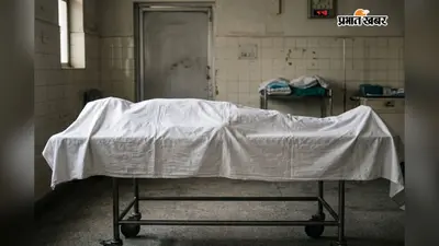 कहलगांव में 13 वर्षीय बच्ची ने फांसी लगाकर की खुदकुशी, परिजनों ने मानसिक रूप से कमजोर होने की बात कही