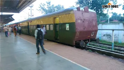 यात्रीगण कृपया ध्यान दें! रांची-लोहरदगा मेमू ट्रेन लगातार हो रही है लेट, छूट रही यात्रियों की कनेक्टिंग ट्रेनें