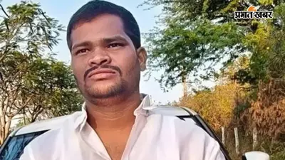 POCSO केस में बेल पर रिहा आरोपी ने पीड़िता सहित 6 लोगों की धारदार हथियार से हत्या की