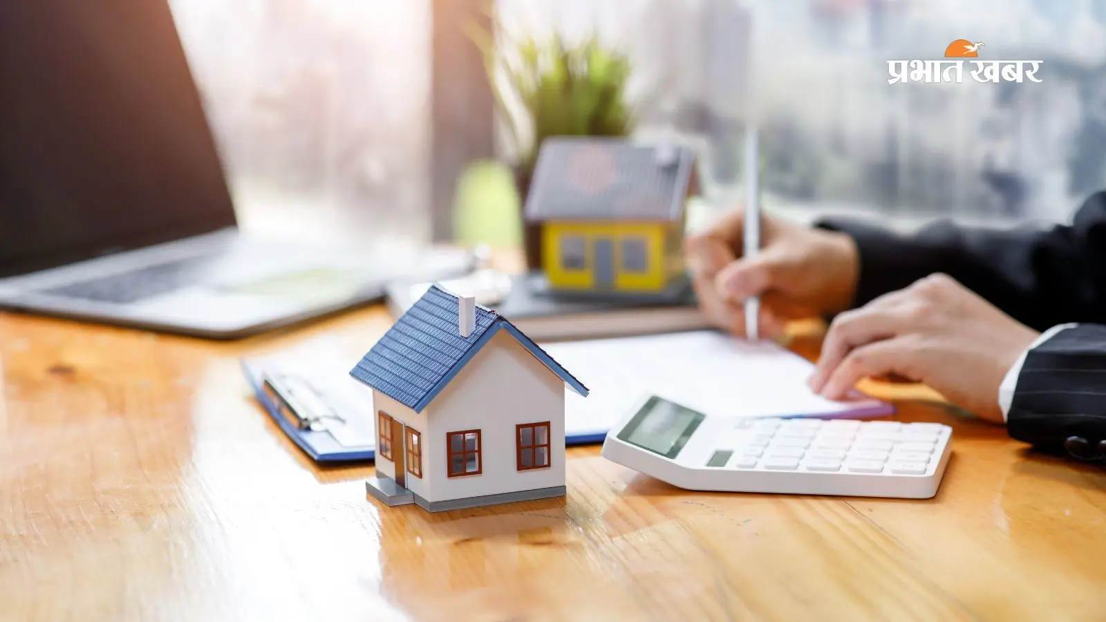 Home Loan लेने से पहले समझें 3/20/30/40 Rule,  ऐसे बचेंगे भारी EMI और कर्ज के जाल से