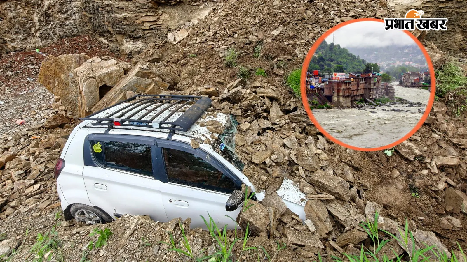 Video: हिमाचल में डरावनी रात! मची अफरा-तफरी, जमीन धंसते ही घर छोड़ने को मजबूर हुए लोग
