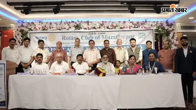 रोटरी क्लब मुजफ्फरपुर की नई टीम ने ली शपथ, बालिकाओं के लिए मुफ्त जूडो-कराटे प्रशिक्षण की घोषणा