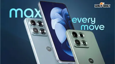 Motorola Edge 70 Max: फ्लैट OLED डिस्प्ले और मैग्नेटिक चार्जिंग के साथ फ्लैगशिप मॉडल्स को देगा टक्कर, भारत में लॉन्चिंग जल्द