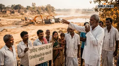 शिवहर में अवैध खनन को लेकर शिकायत, डीएम से सख्त कार्रवाई की मांग