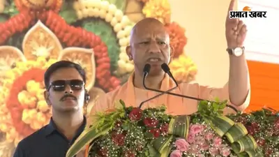सीएम योगी ने कुशीनगर को दी 525 करोड़ की सौगात, 464 विकास परियोजनाओं से बदलेगी जिले की तस्वीर