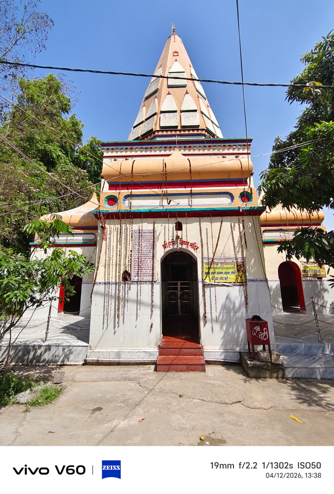 औरंगाबाद के जम्होर पितृपक्ष मेला को मिला राजकीय दर्जा, सदियों पुरानी परंपरा को मिली नई पहचान