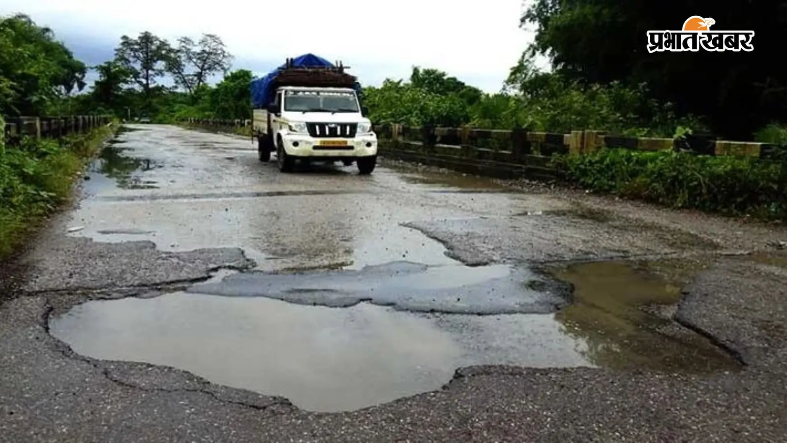 बरौनी थर्मल के पास एनएच-31 की बदहाल सड़क बनी हादसों का कारण, बारिश में बढ़ी राहगीरों की मुश्किलें