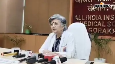 AIIMS गोरखपुर में शुरू होंगी कैथ लैब, मरीजों को मिलेगी रोबोटिक सर्जरी और IVF की सुविधाएं