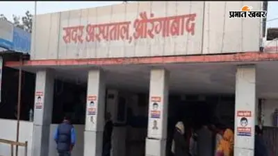 टेली-कंसल्टेशन में औरंगाबाद बना बिहार नंबर-1, लगातार दूसरी रैंकिंग में भी रहा शीर्ष पर