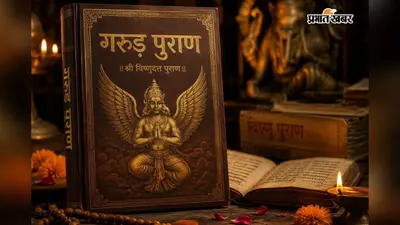 घर में किसी की मृत्यु के बाद 13 दिनों तक भोजन में हल्दी क्यों नहीं डाली जाती? जानें रहस्य