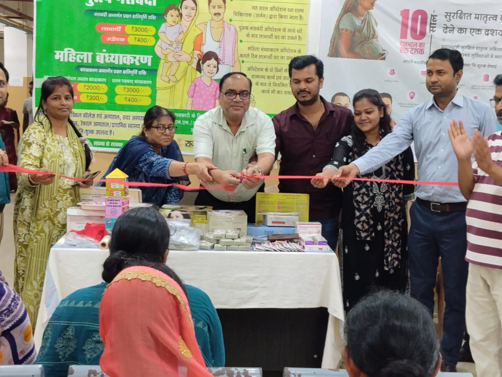 अनुमंडलीय अस्पताल में परिवार नियोजन पखवाड़ा का प्रभारी ने किया उद्घाटन