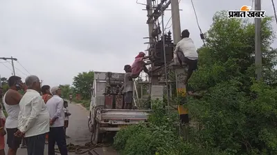 10 दिन बाद बदला गया खराब ट्रांसफार्मर, देवपुरी गांव में बहाल हुई नल-जल योजना
