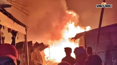शेखोपुरसराय में टेलीकॉम दुकान में शॉर्ट सर्किट से लगी आग, दो लाख की संपत्ति जलकर राख