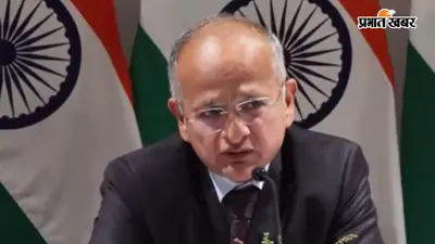 न्यूजीलैंड के पत्रकार ने पूछा- PM मोदी प्रेस कॉन्फ्रेंस क्यों नहीं करते?, विदेश मंत्रालय के सचिव ने दिया ये जवाब