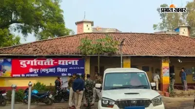 कैमूर में तस्कर पर पुलिस का शिकंजा, दुर्गावती में कंटेनर से 28 पशु बरामद, चार दिनों में चौथी बड़ी कार्रवाई