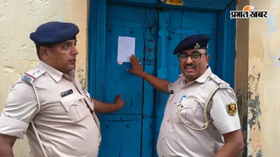 जहानाबाद: चैतीपीपर गोलीकांड में अभियुक्तों के घर चिपकाया गया इश्तेहार, दो दिनों में सरेंडर नहीं करने पर होगी कुर्की-जब्ती