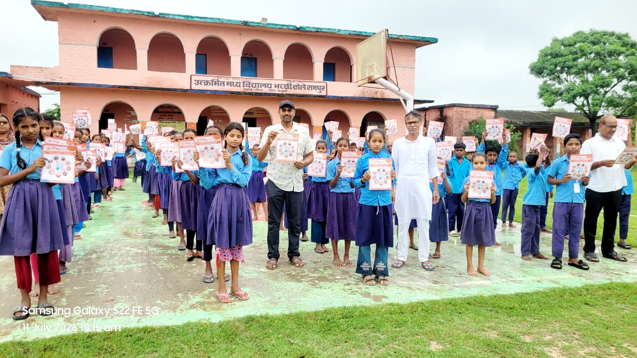 स्कूल में छात्रों को डेंगू-चिकनगुनिया से बचाव की दी गई जानकारी