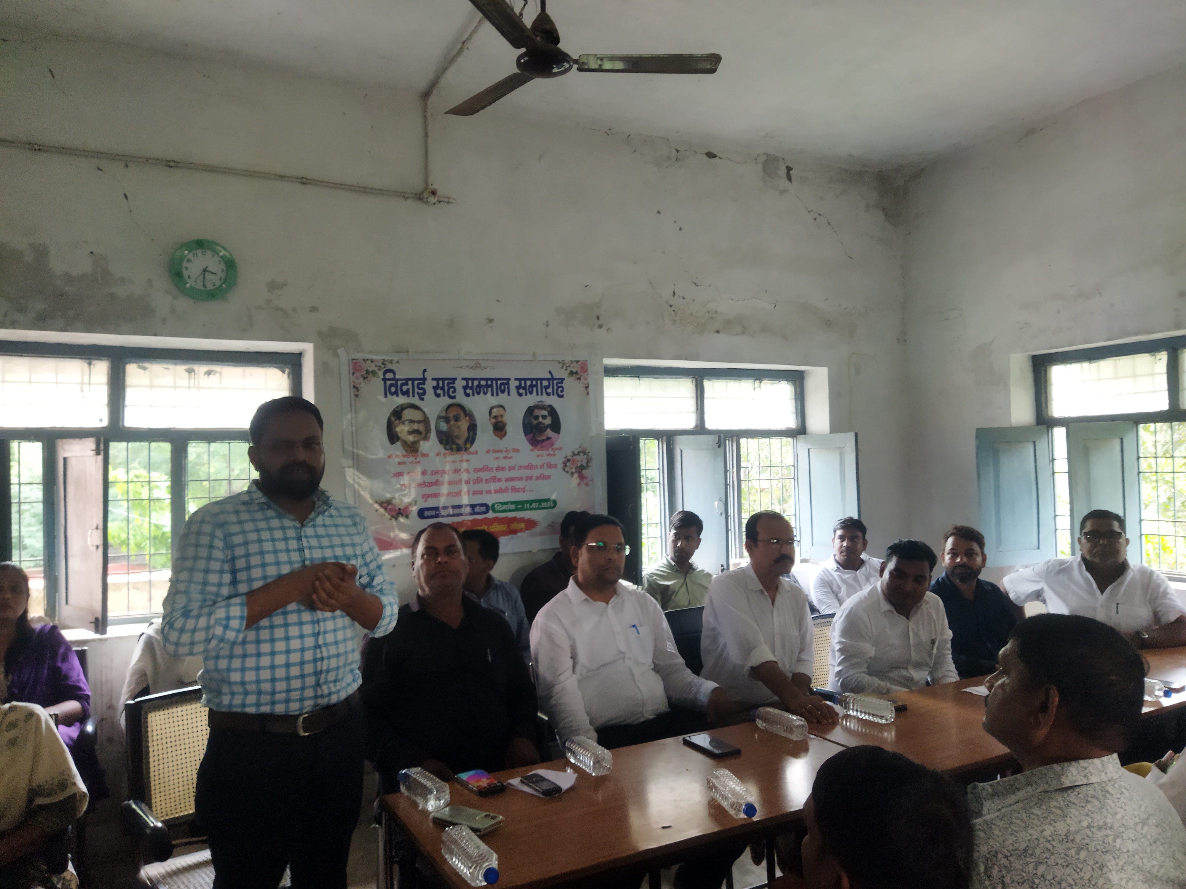Bettiah News: नौतन में बीडीओ समेत सात पदाधिकारियों को भावभीनी विदाई