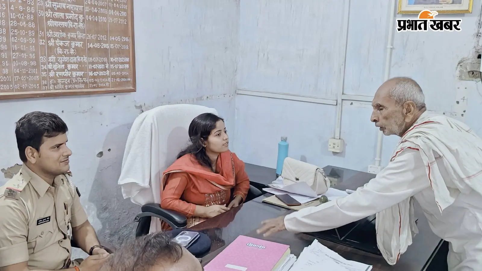सीवान: जनता दरबार में दो भूमि विवादों का हुआ निपटारा, दो नए मामलों पर सुनवाई शुरू