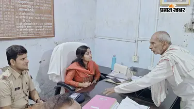 सीवान: जनता दरबार में दो भूमि विवादों का हुआ निपटारा, दो नए मामलों पर सुनवाई शुरू